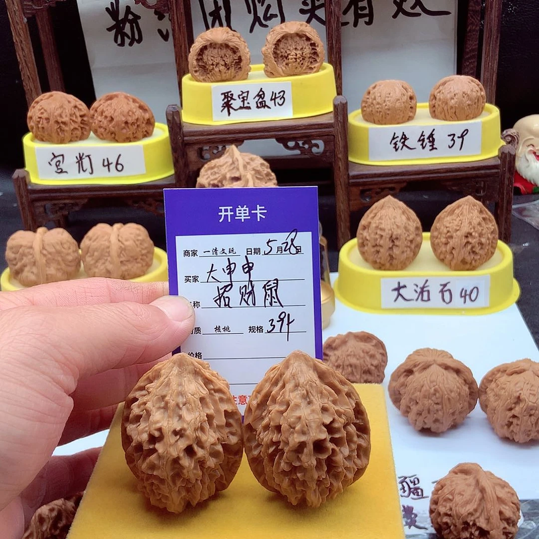 文玩核桃把件大*申老树招财鼠