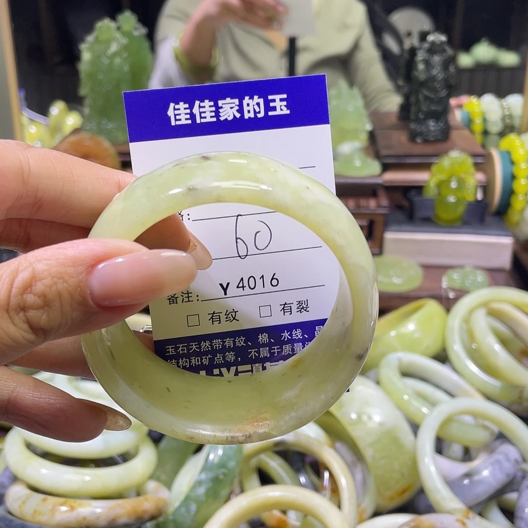 蛇纹石玉未镶嵌手镯4016
