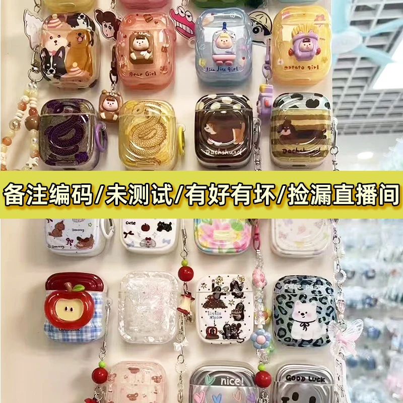 9新   (一号链接)孤品耳机手表/捡漏/有好有坏/下单备注