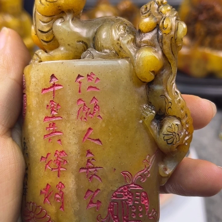 寿山石印石4568890
