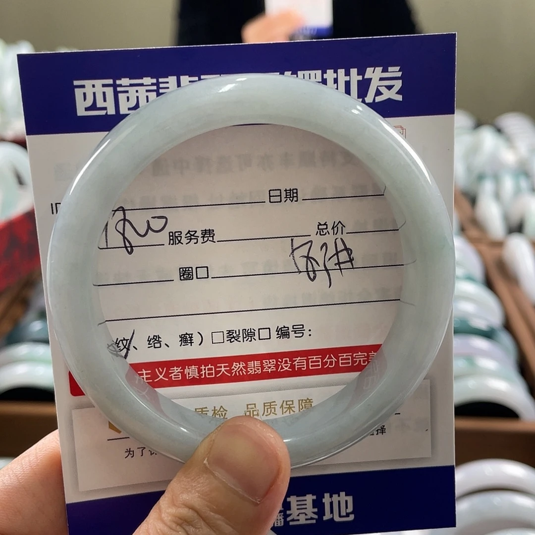 翡翠未镶嵌手镯8899