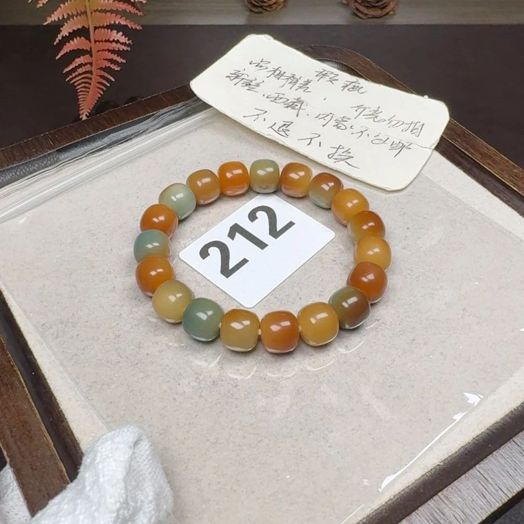 菩提根/象牙果吊坠微瑕11