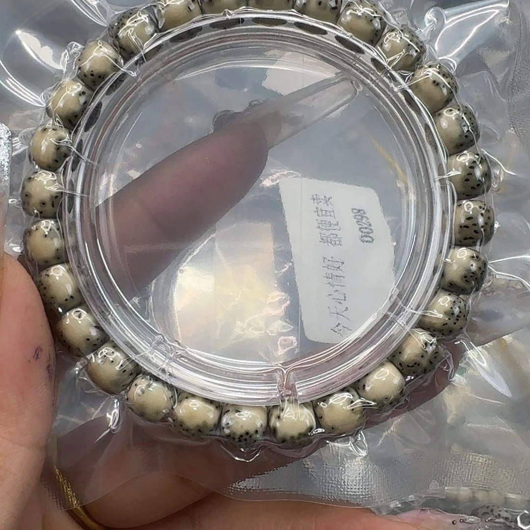 星月菩提手串187快乐星月菩提87