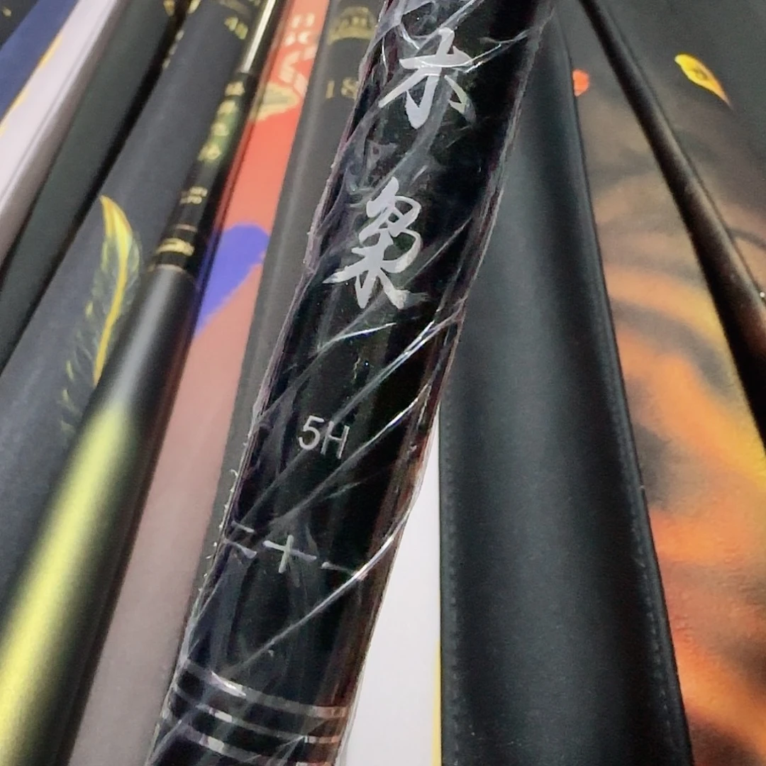 喜***生1.8m以下碳素七木枭5号6.3米一支