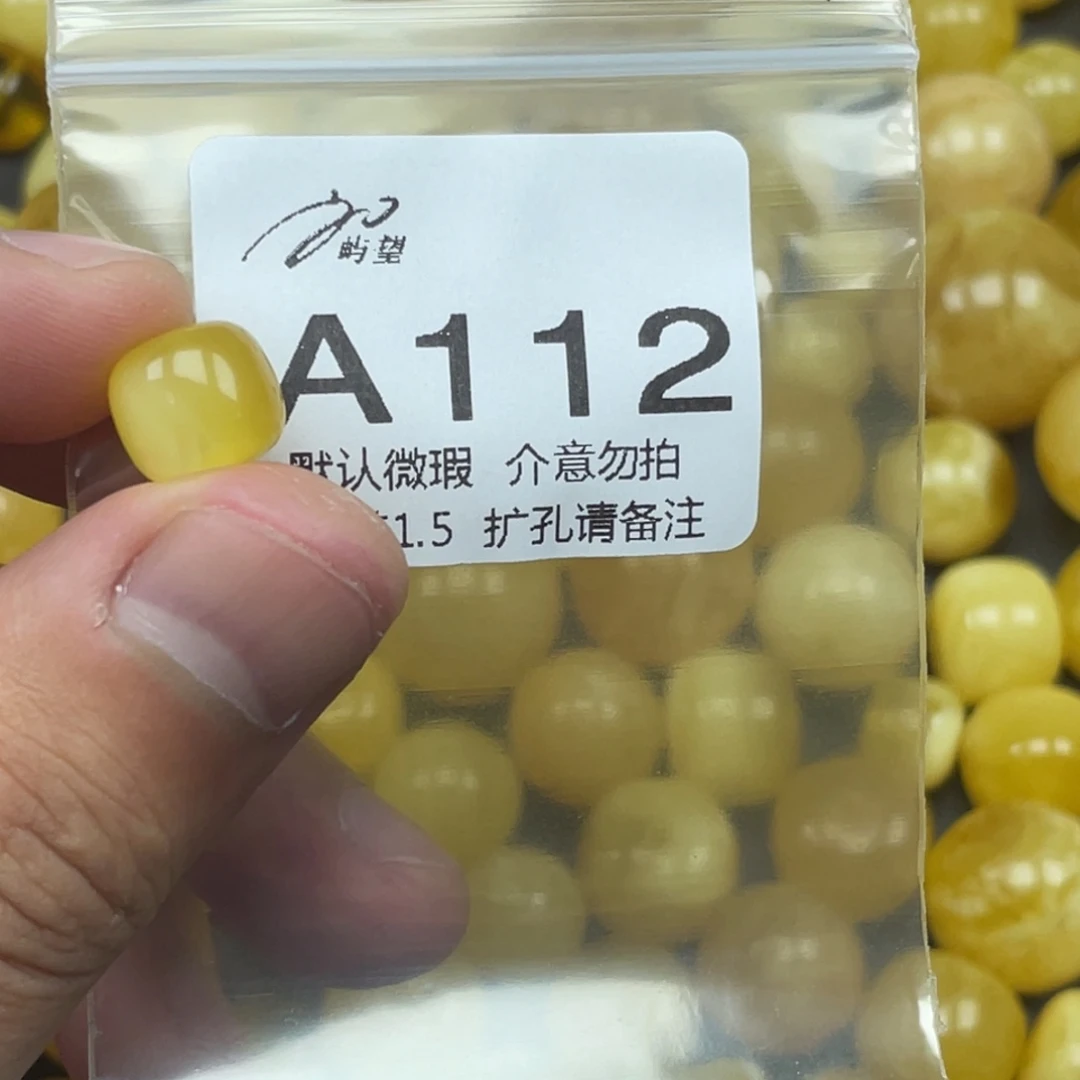 八***！蜜蜡未镶嵌珠宝奇石