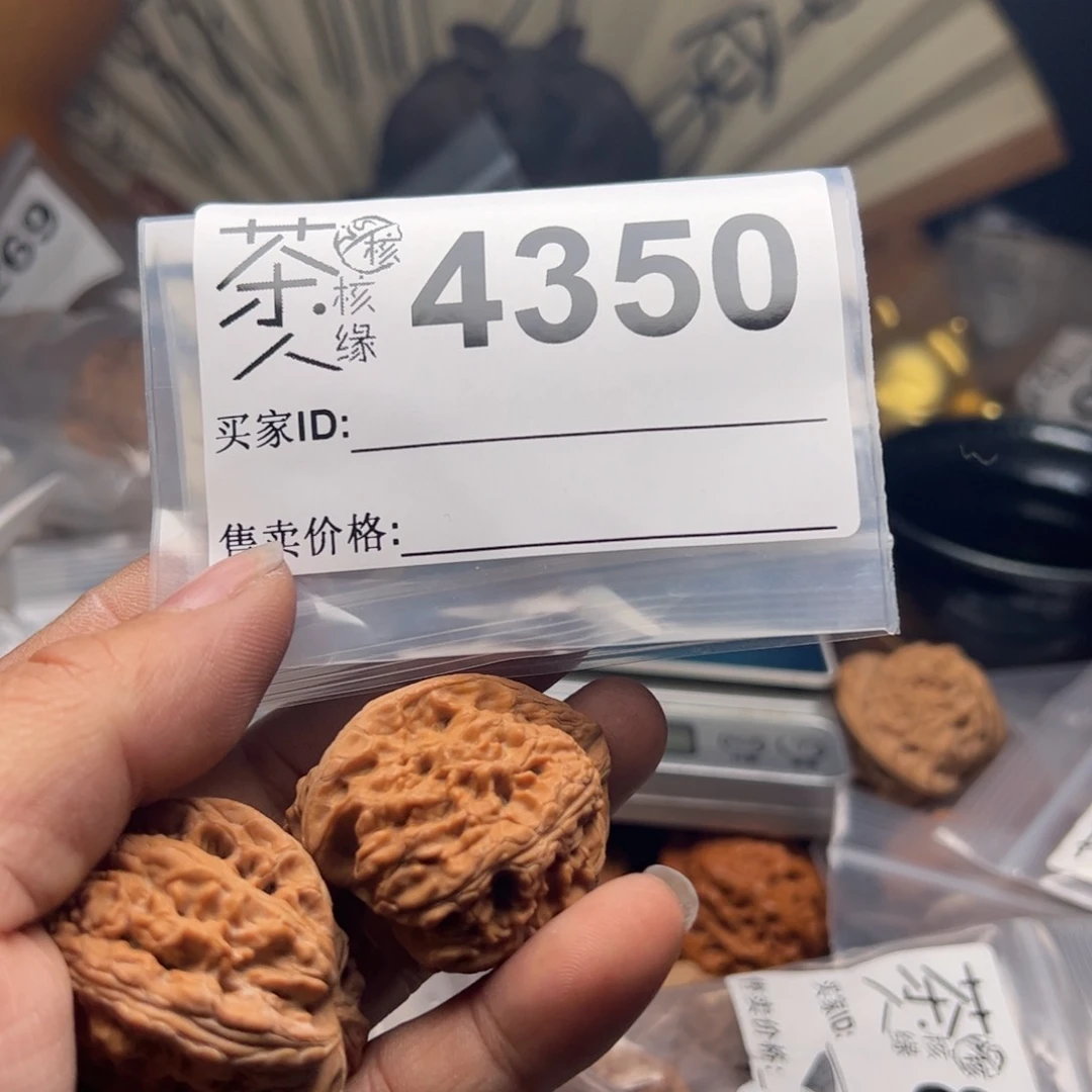【闪购商品】文玩核桃吊坠今天