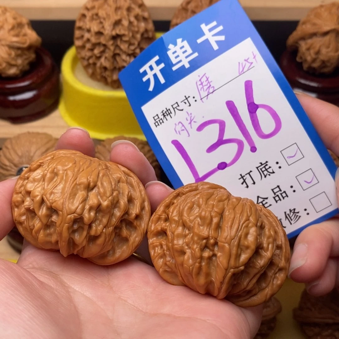 把件文玩核桃磨盘45全品
