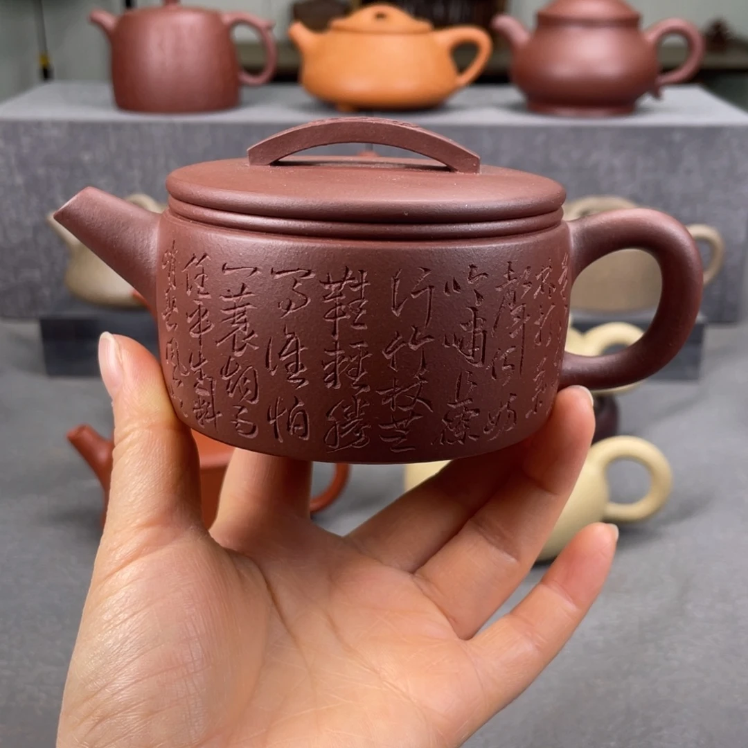 紫砂茶壶紫砂壶200毫升