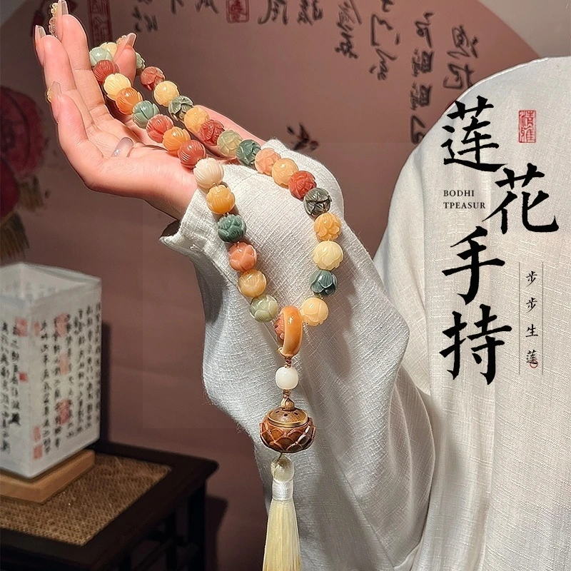 有钱花步步生莲白玉菩提根文玩手串国风菩提子佛珠双圈手持念珠女