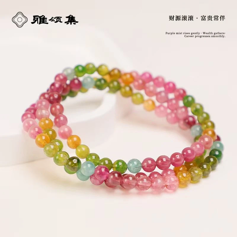 雅颂集雅颂集碧玺三圈G2054时尚手串礼物5m+长链颜色微差