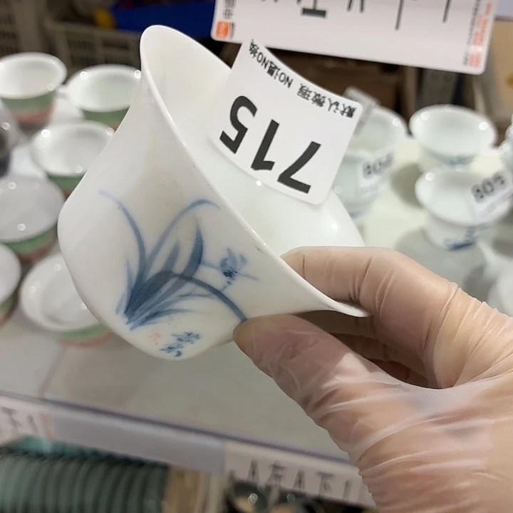 ****遙茶具微暇，介意勿拍