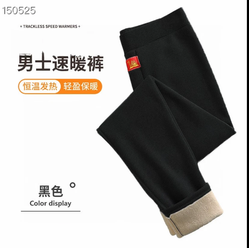 （断码.清仓）冬季加厚保暖保暖裤-760