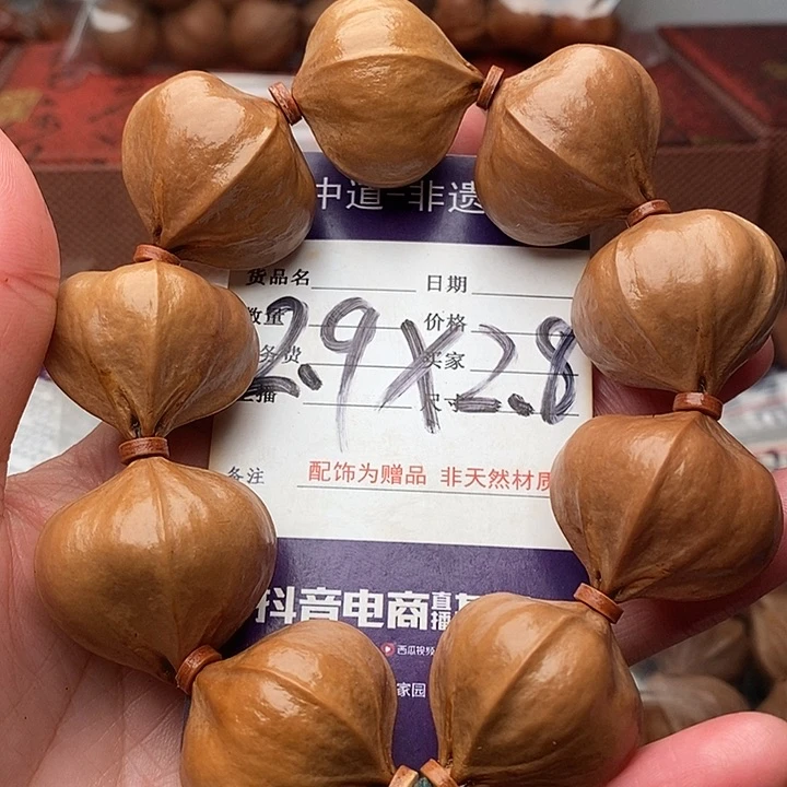 手串/手链橄榄核领*悟