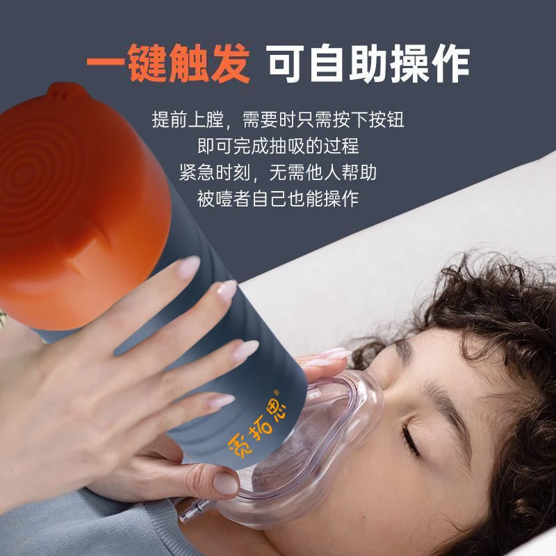 【家庭式应急】海姆立克应急神器防噎吸引异物家用户外自动款觅拓思