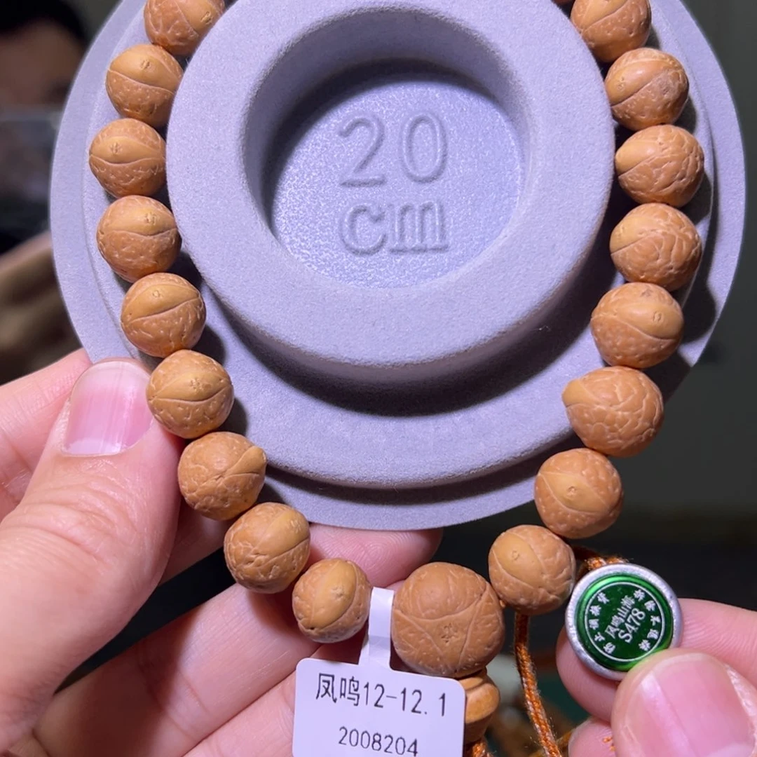 凤眼菩提手串凤鸣