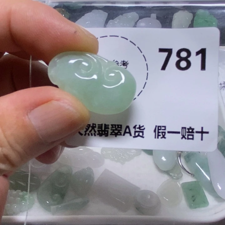 手***糖翡翠未镶嵌吊坠(不含链)