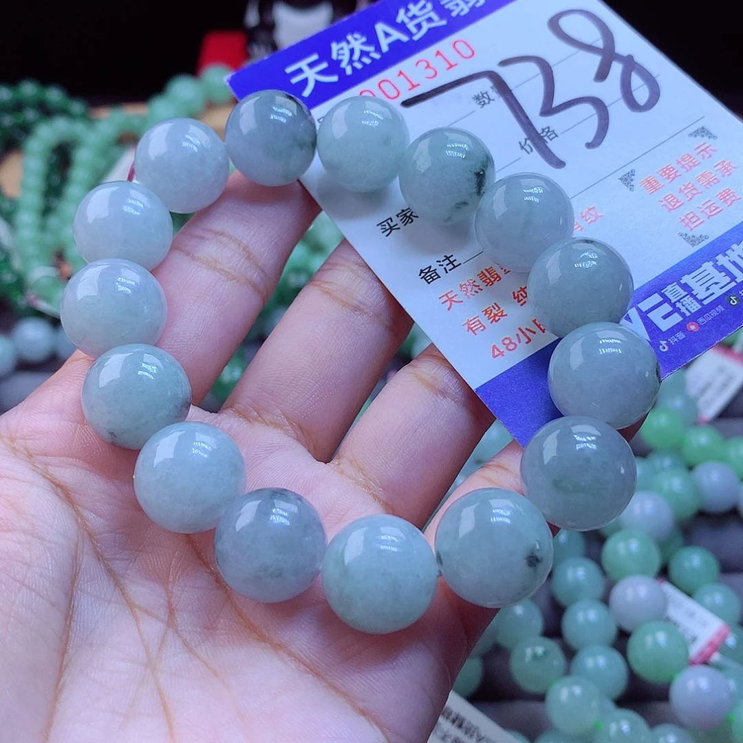 未镶嵌手链翡翠火**怪手串