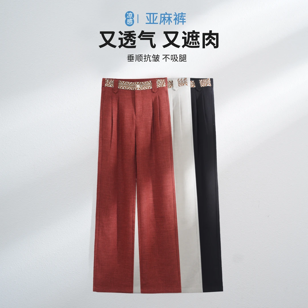 【凉爽夏季】韩版拼接时尚2025爆款休闲显瘦直筒裤CS6337 裤长101