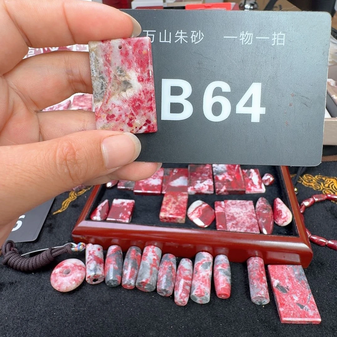 天然辰砂天然朱砂