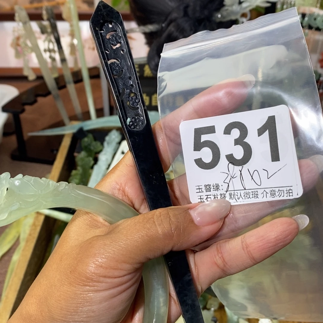 汪****蛇纹石玉未镶嵌发饰