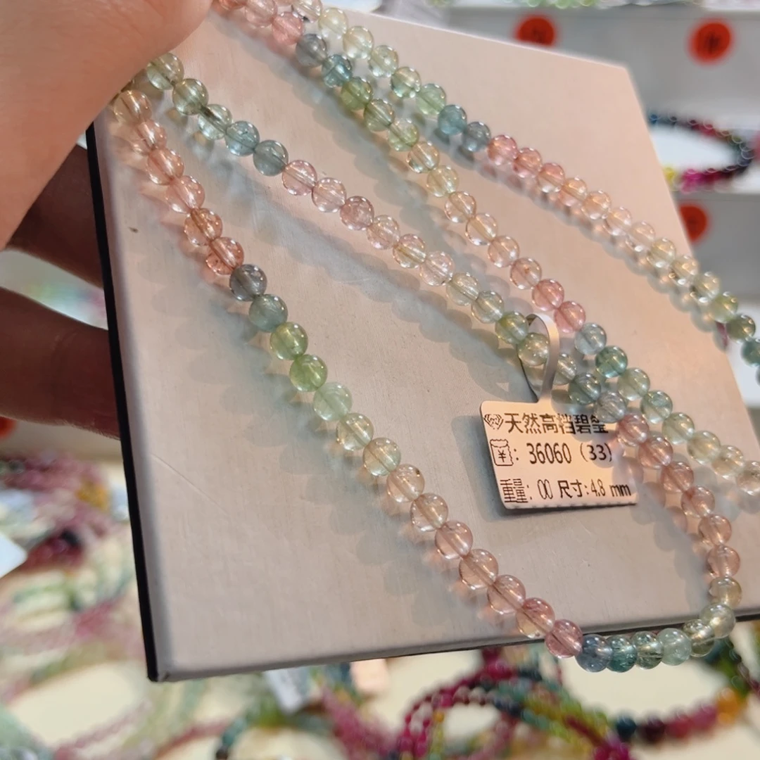 未镶嵌碧玺手链碧玺