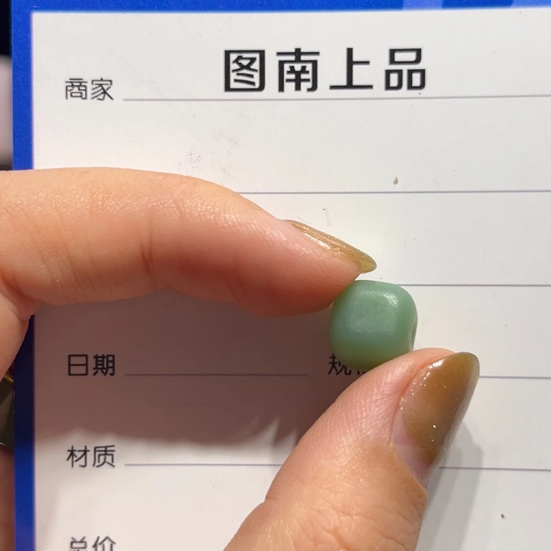 颈饰未镶嵌和田玉（碧玉）