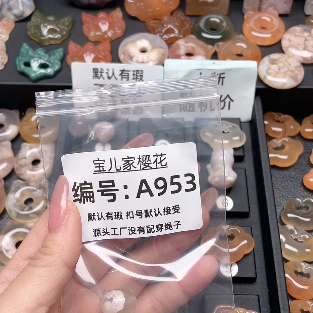 玛瑙/玉髓颈饰合金房**何