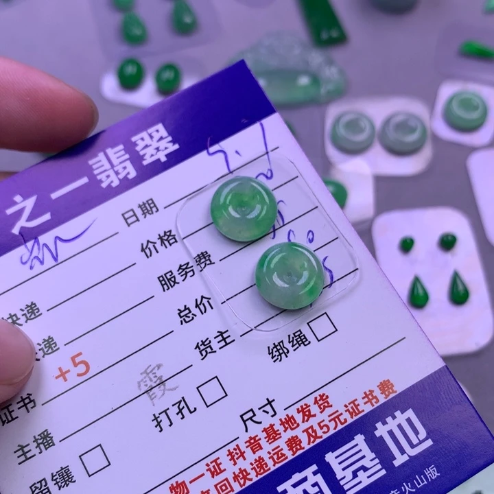 颈饰未镶嵌翡翠凯**饰
