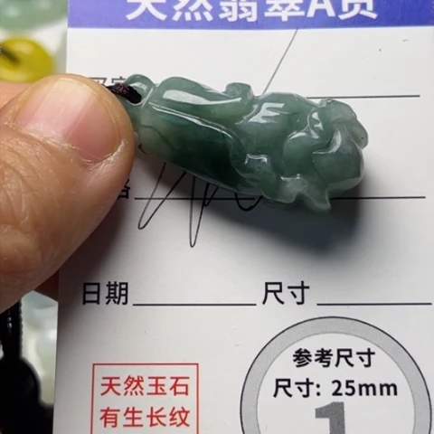 翡翠颈饰未镶嵌白菜