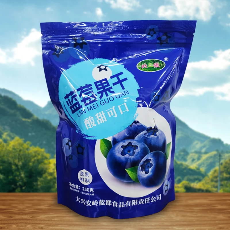 北傲美味蓝莓果干 大兴安岭特产零食250g*2