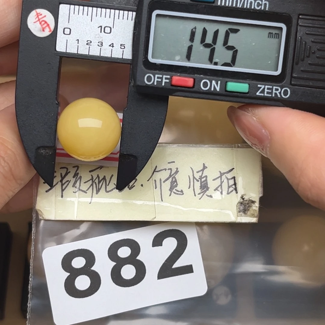 未镶嵌蜜蜡裸石蜜蜡