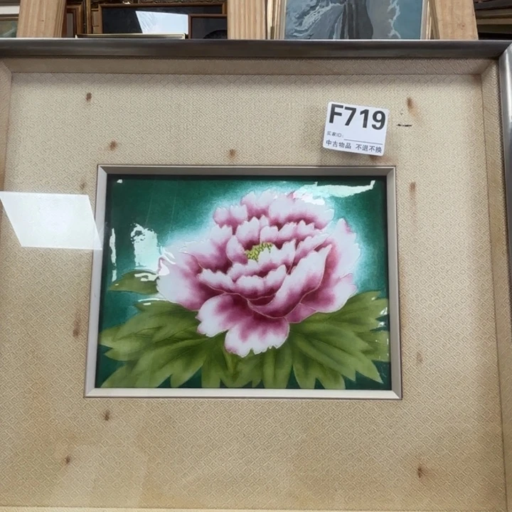 铁***皮版画719框画七宝烧不退换