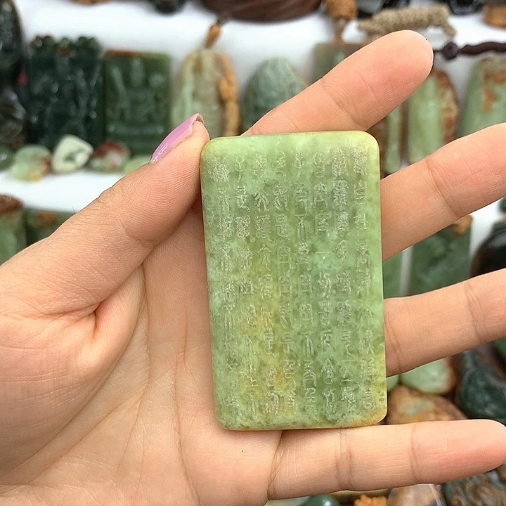 岫岩河磨玉（透闪石质玉）未镶嵌挂件