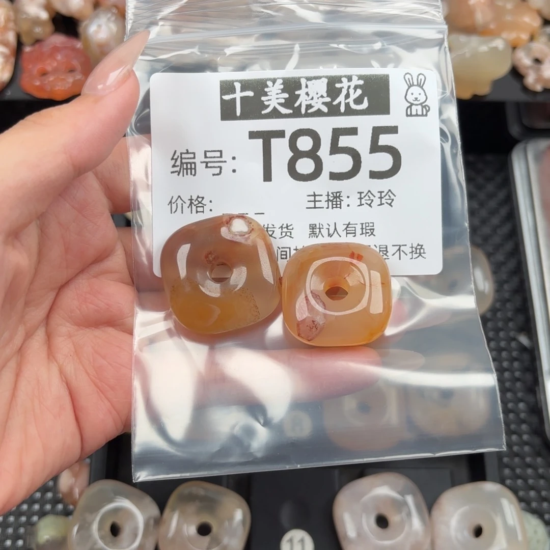 玛瑙/玉髓颈饰未镶嵌阿*名