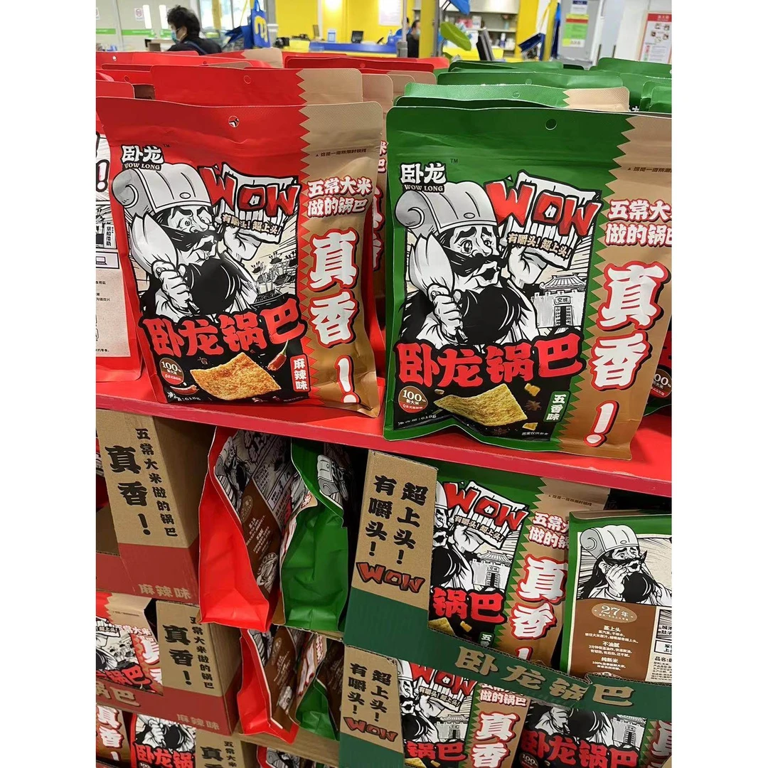 麦德龙代购卧龙锅巴五香味麻辣味618g休闲零食锅巴新大米