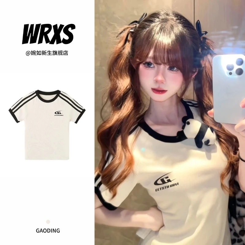 【婉如新生】别致甜辣修身短袖t恤女条纹拼接夏季美式穿搭纯欲上衣