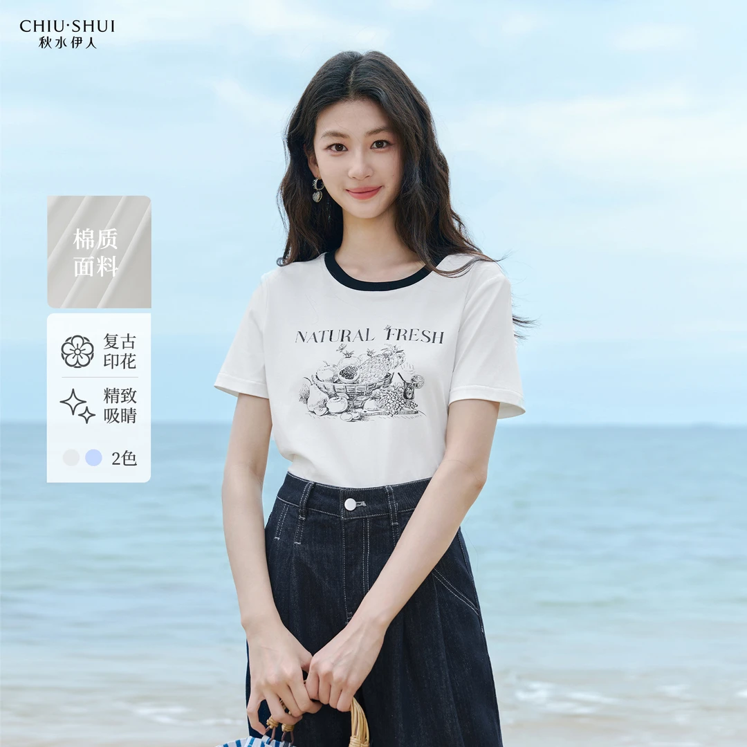 秋水伊人【奥莱】H型圆领印花撞色T恤夏款女休闲上衣625203D200272