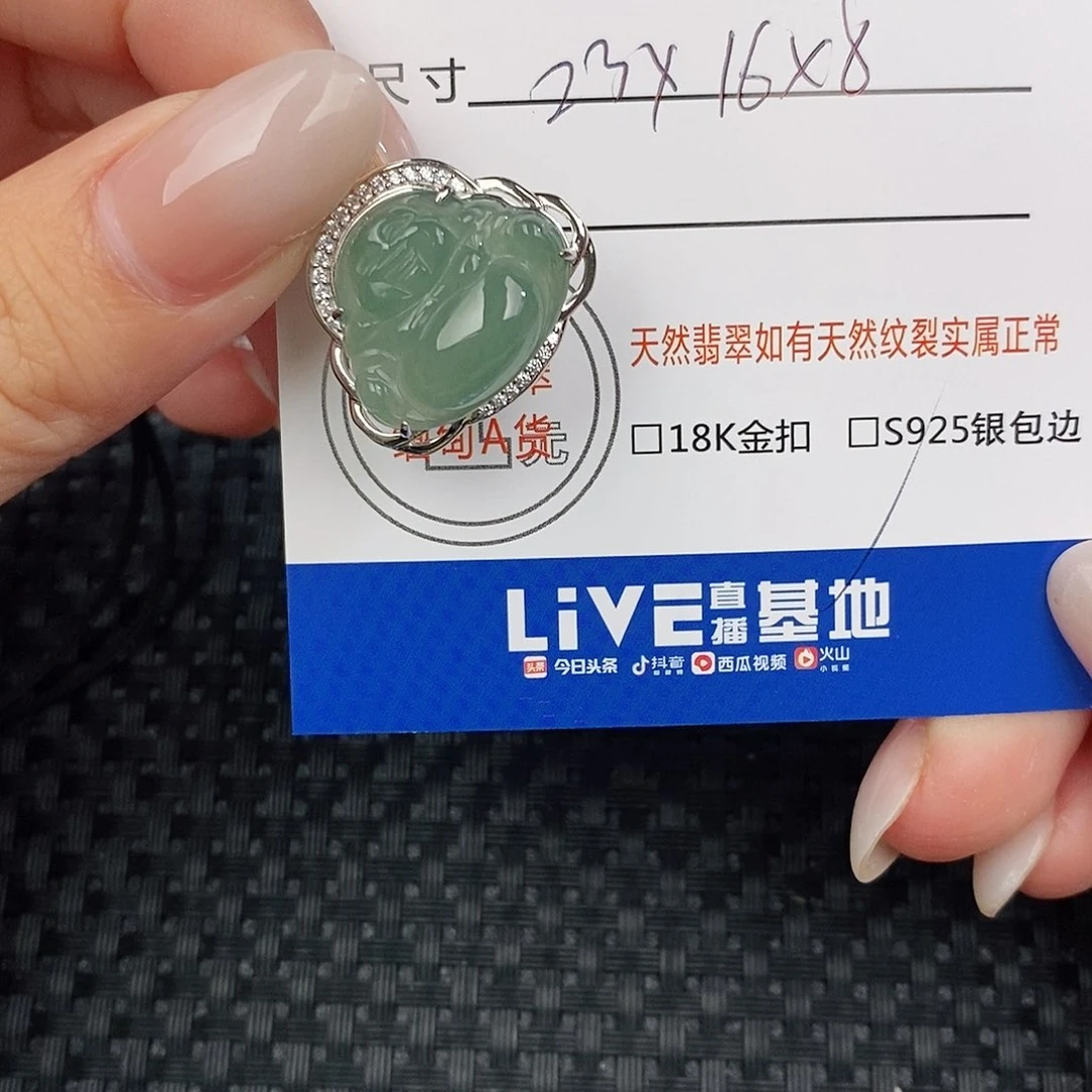 颈饰银S925镶嵌翡翠吊坠