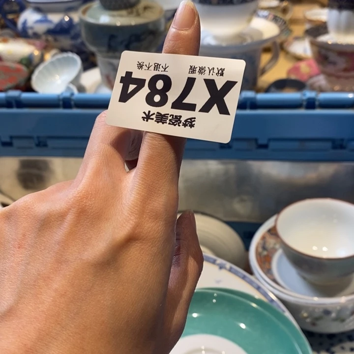 聂***一哈哈哈哈哈哈哈哈哈
