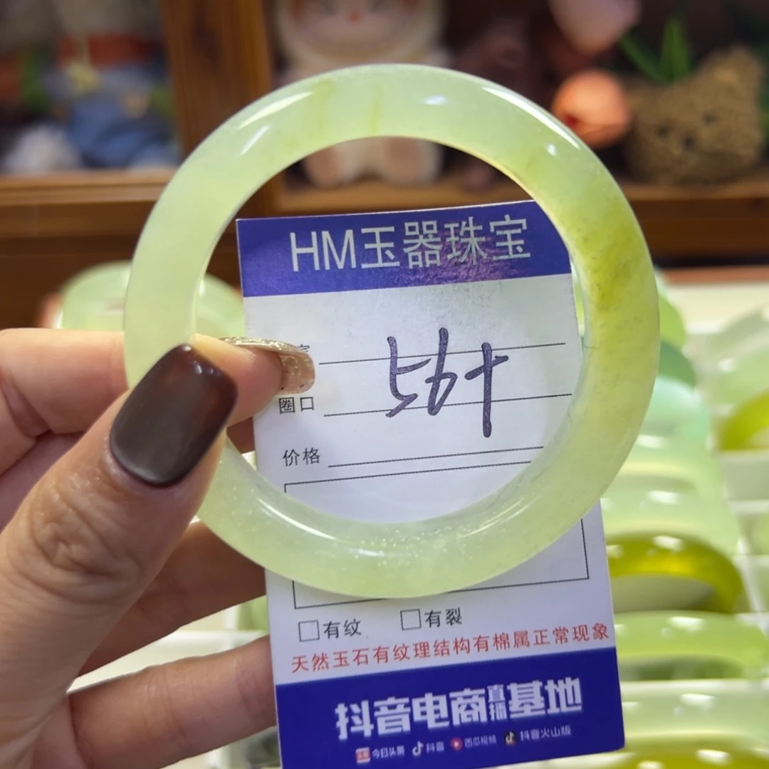 未镶嵌蛇纹石玉手镯857