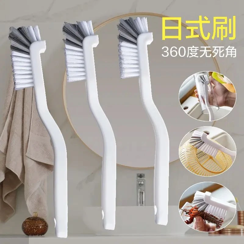 长柄7字刷无死角日式塑料刷家用刷杯子刷缝隙刷龙虾必备刷子