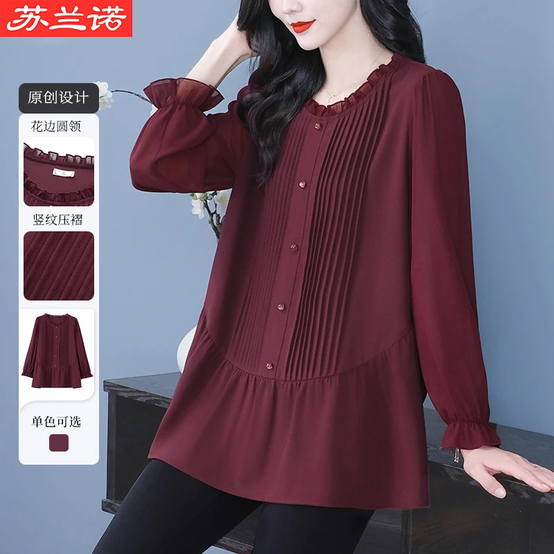 苏兰诺大码女装圆领洋气温柔气质加肥加大显白优雅上衣LC251235