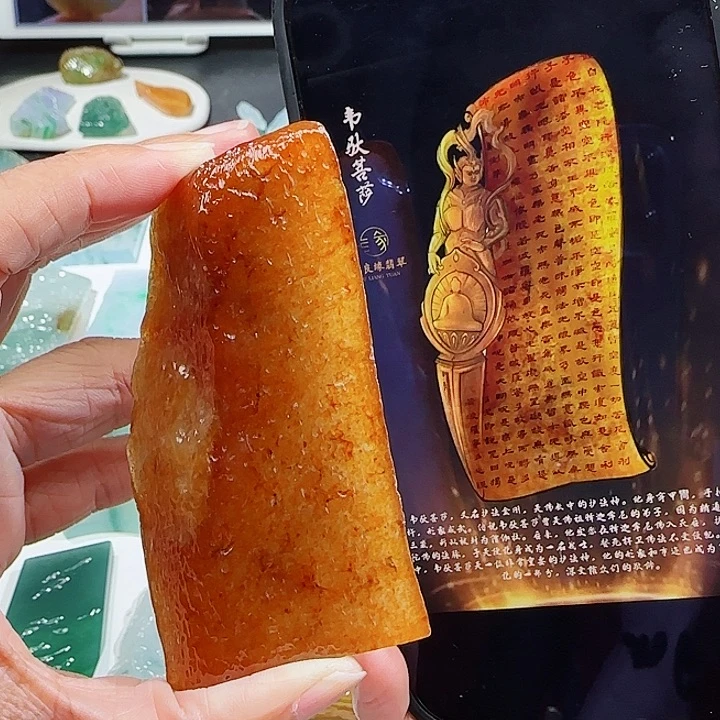 定制翡翠未镶嵌翡翠挂件