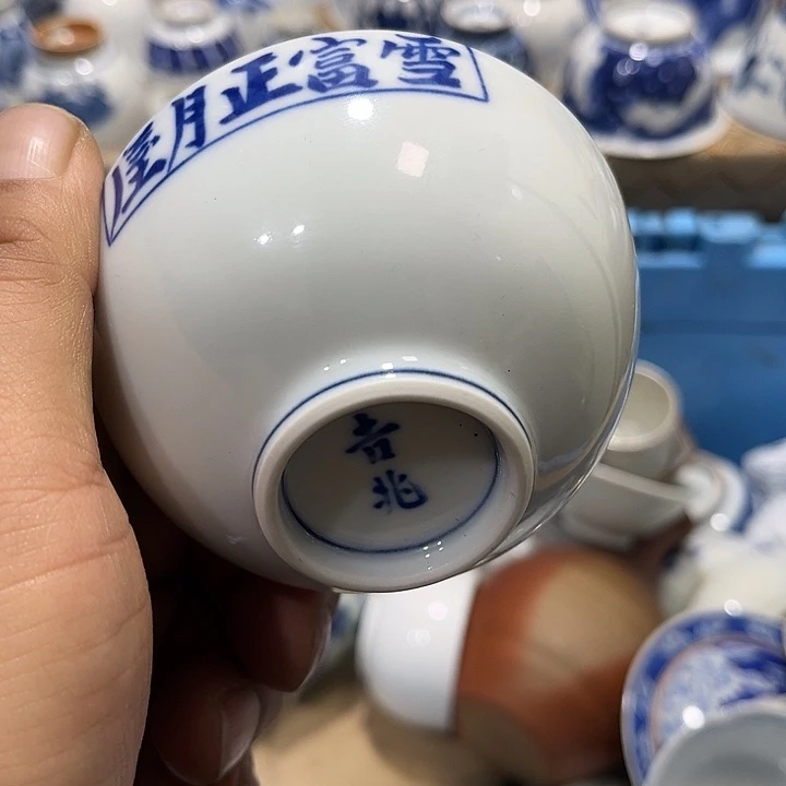 陶瓷茶玩榜第二十名