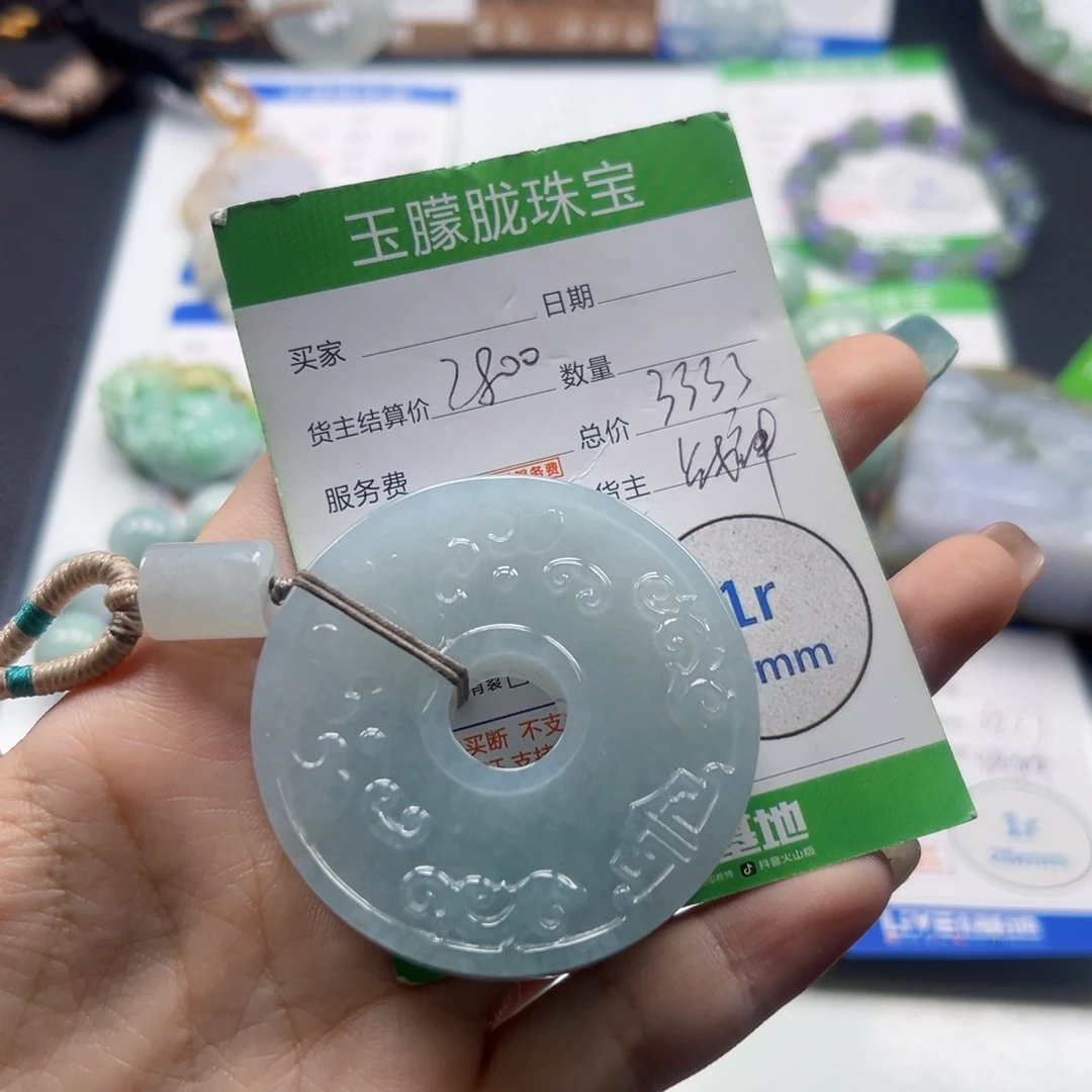 翡翠未镶嵌挂件翡翠