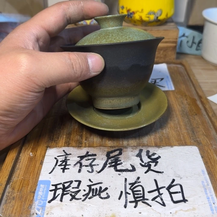 瑕疵介意勿拍陶瓷器皿B441