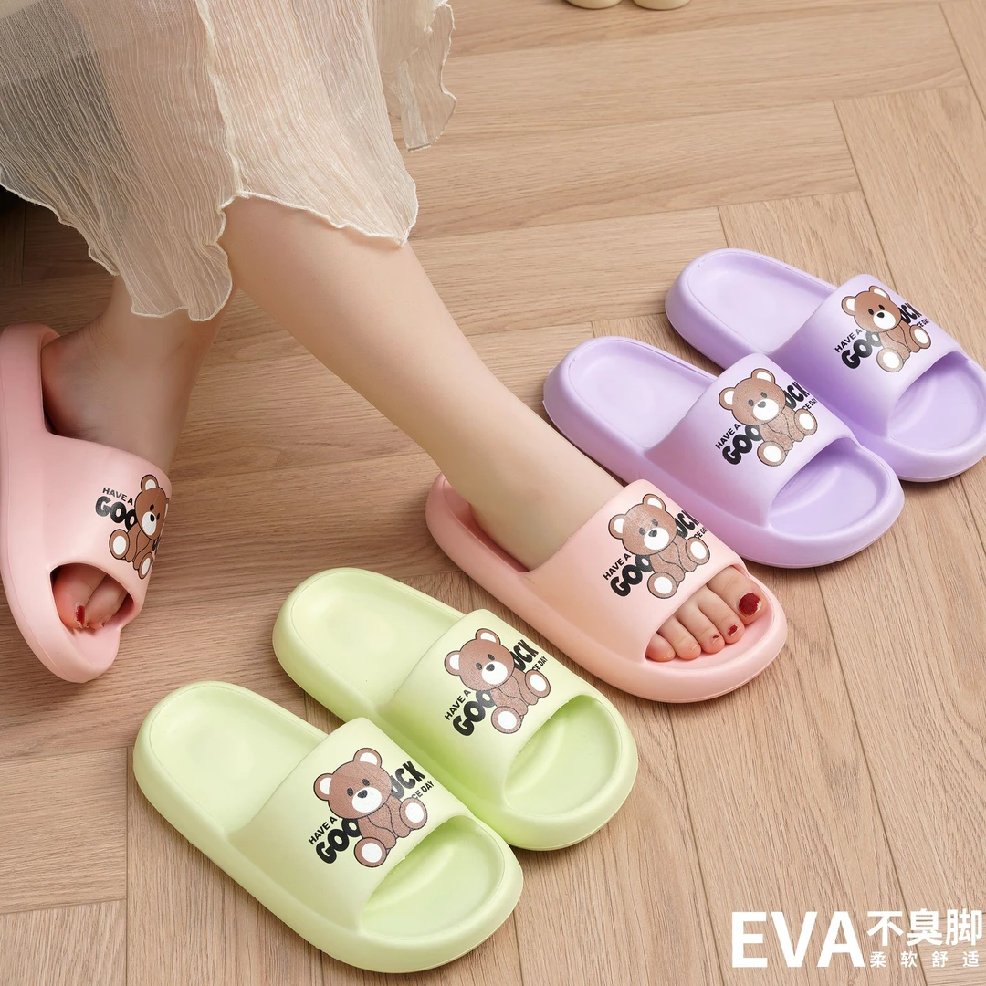 08【1995棉拖】小熊防滑防臭夏季一字拖（猴子赠品试板）