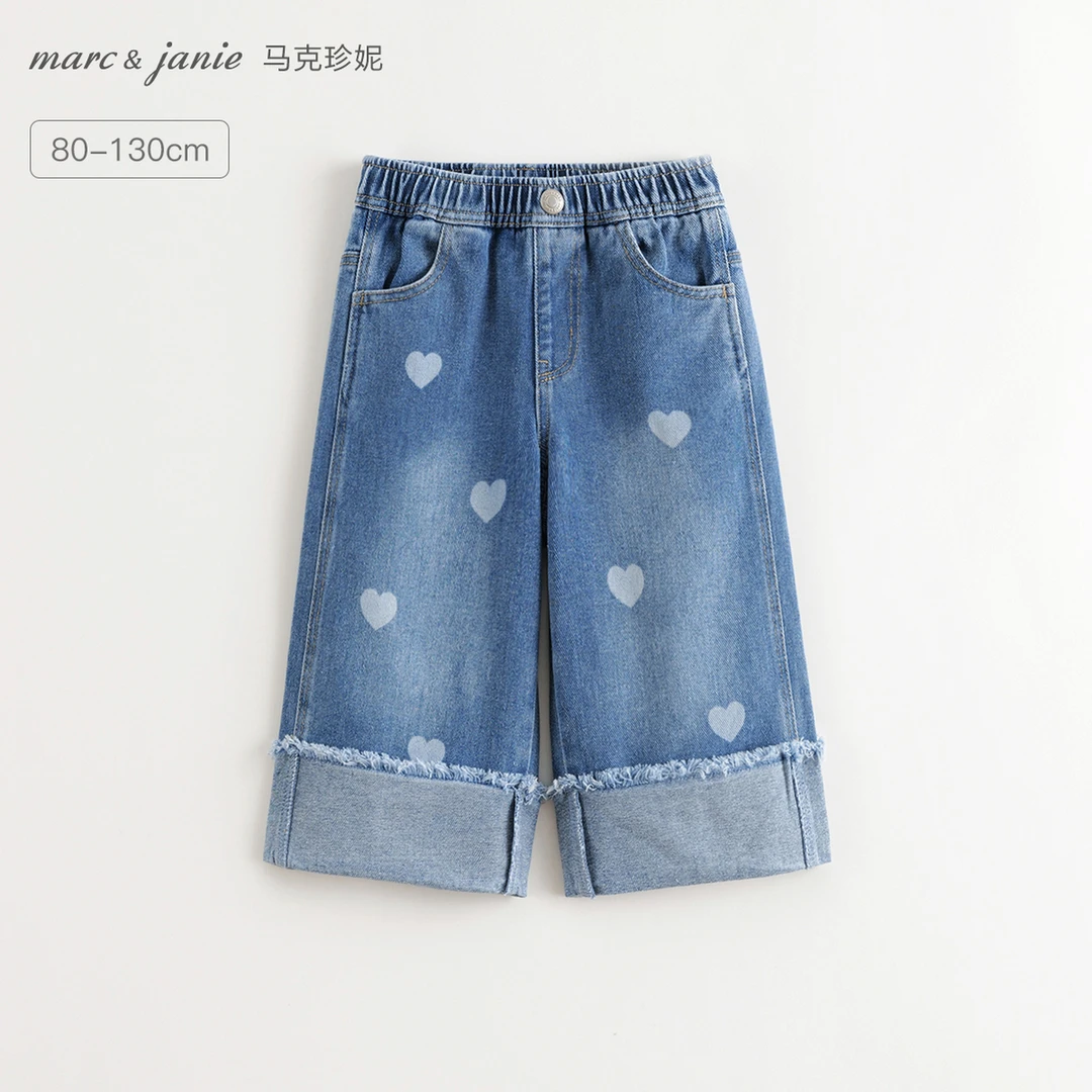 马克珍妮女童时髦卷边爱心牛仔裤宝宝挺括直筒裤子秋装新款551527