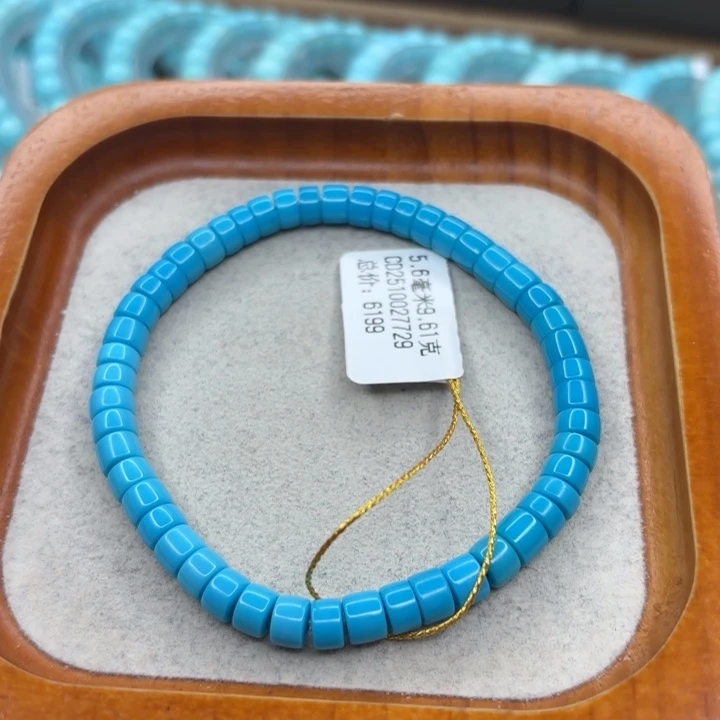 绿松石未镶嵌手链