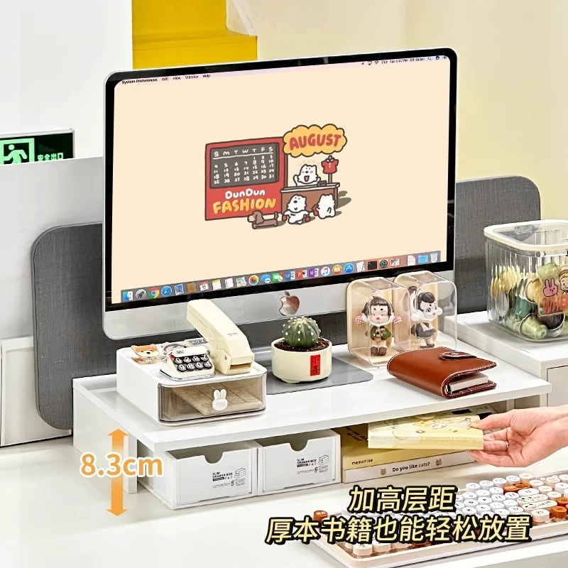 电脑增高架工位布置好物桌面笔记本置物架收纳架支架改造隔板